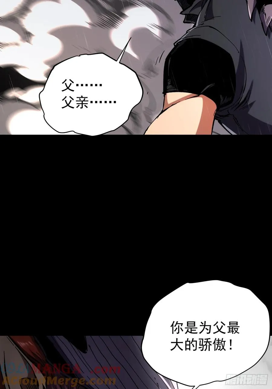 第25话 第34页