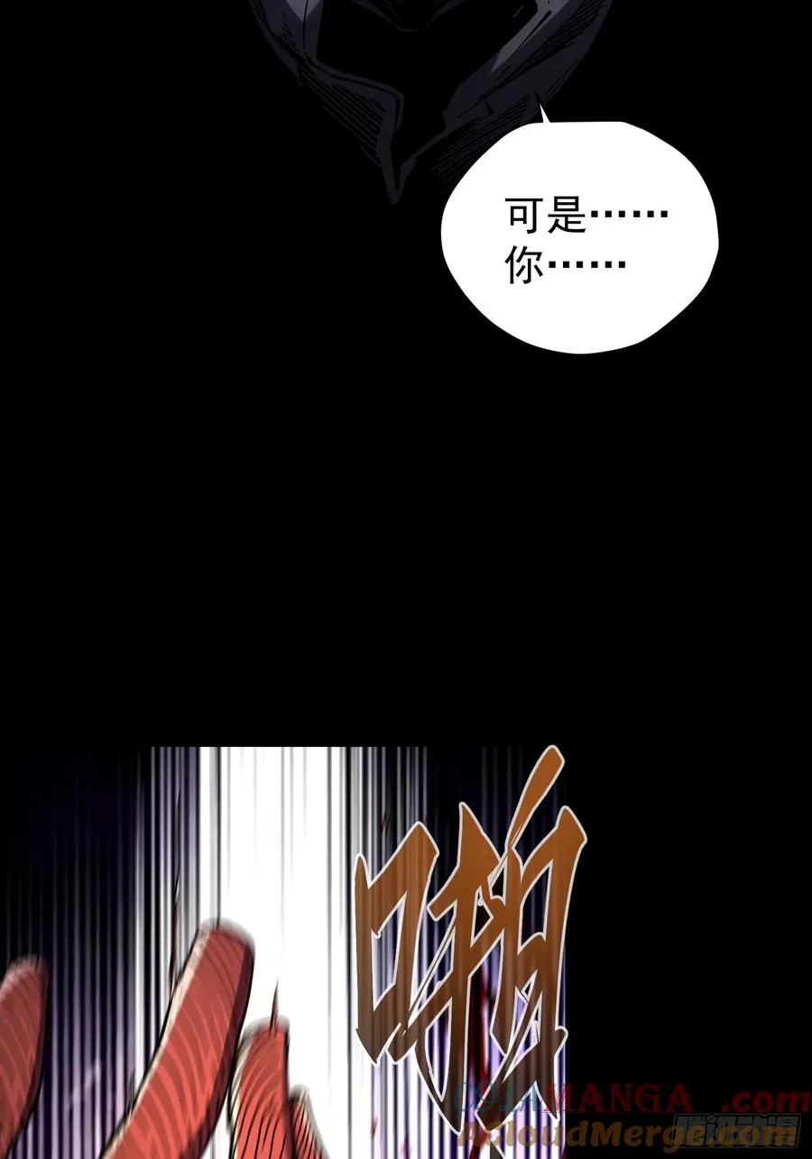 第25话 第37页