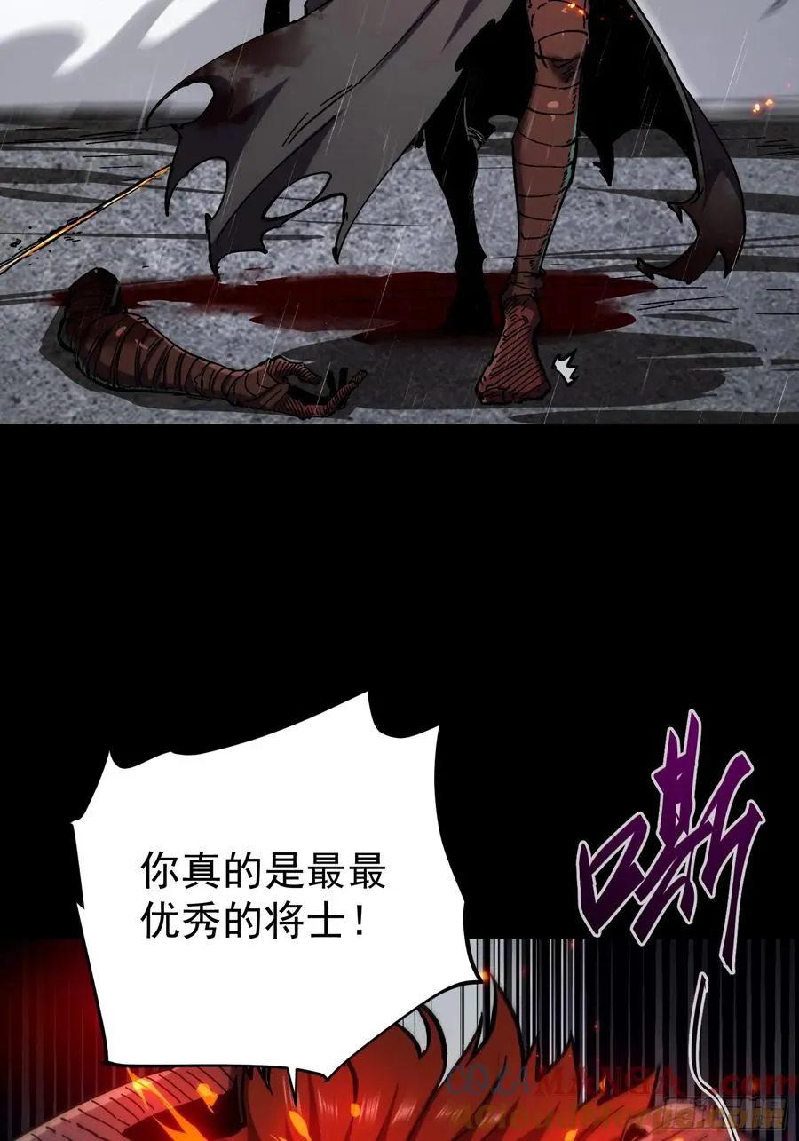 第25话 第40页