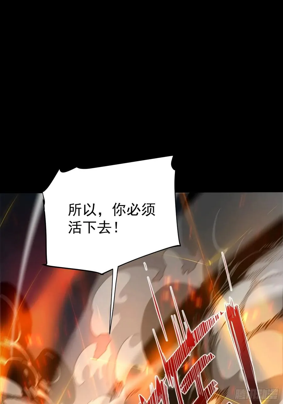 第25话 第42页