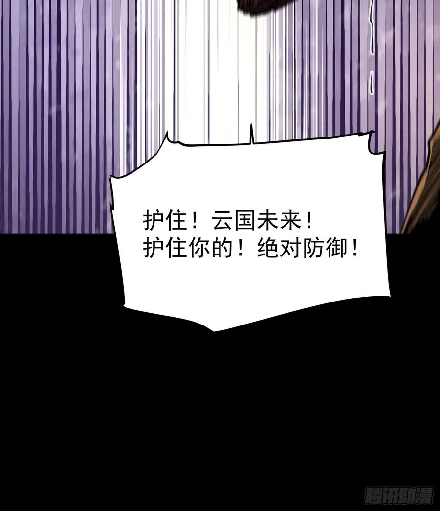 第25话 第48页