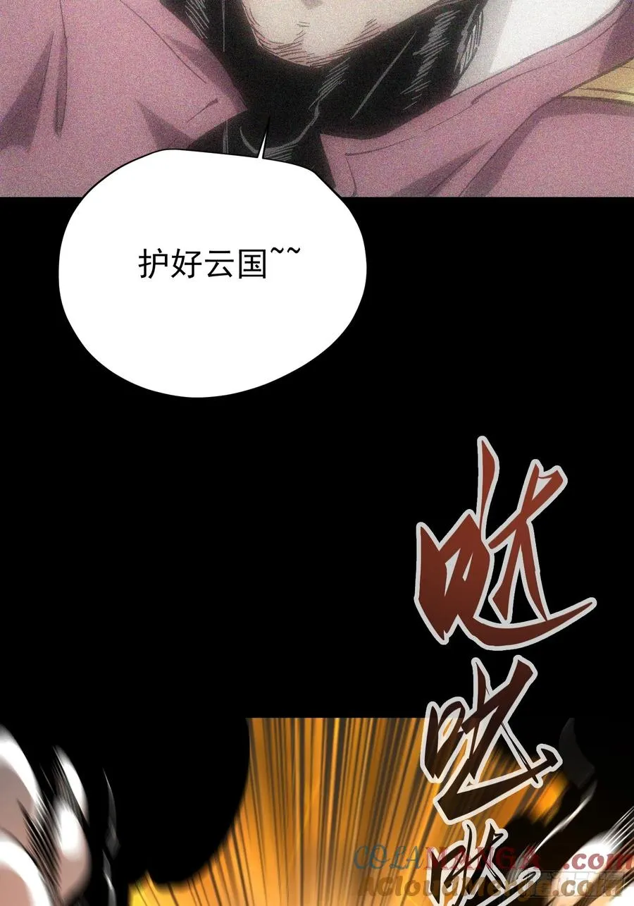 第25话 第55页