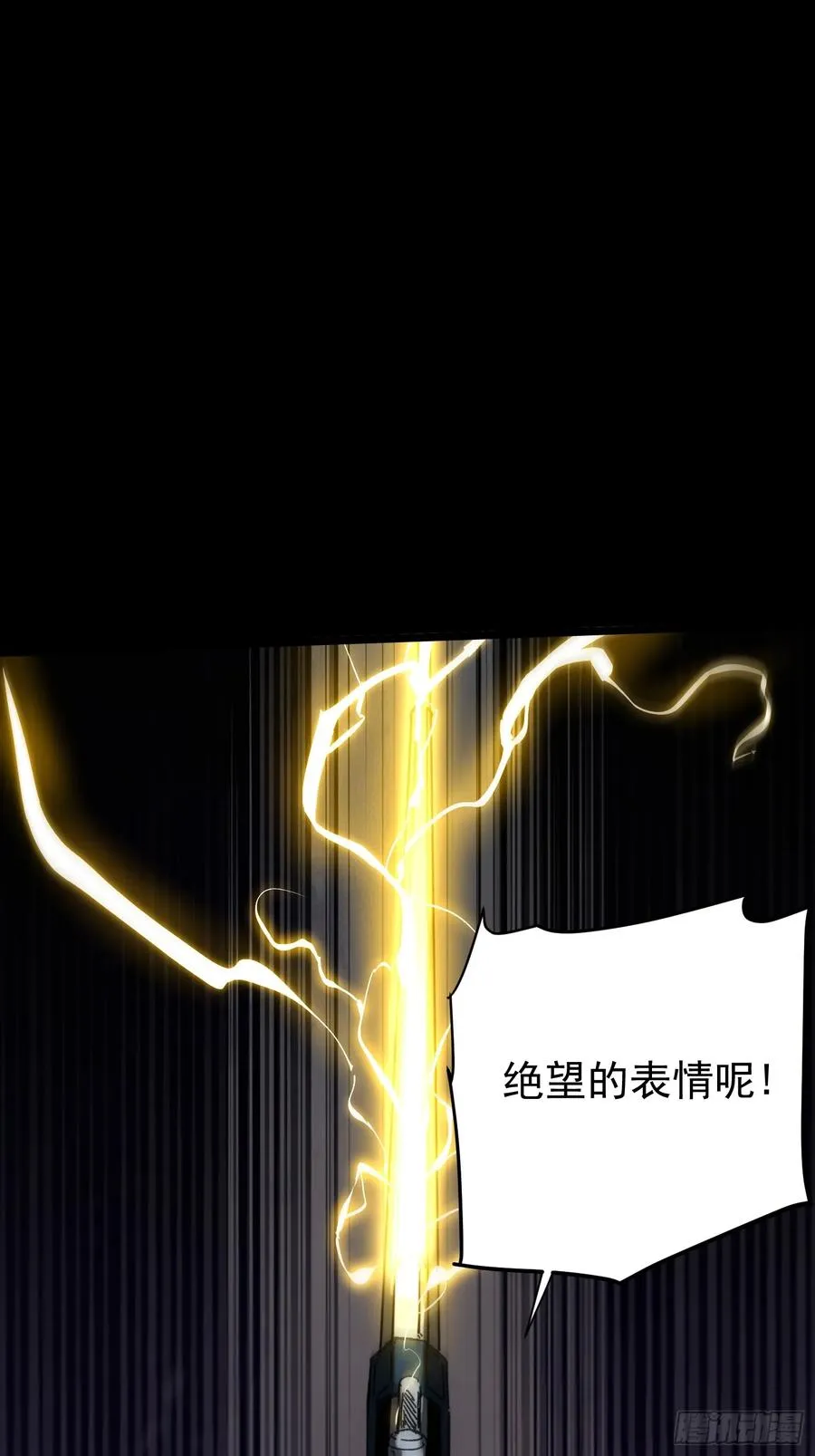 第25话 第62页