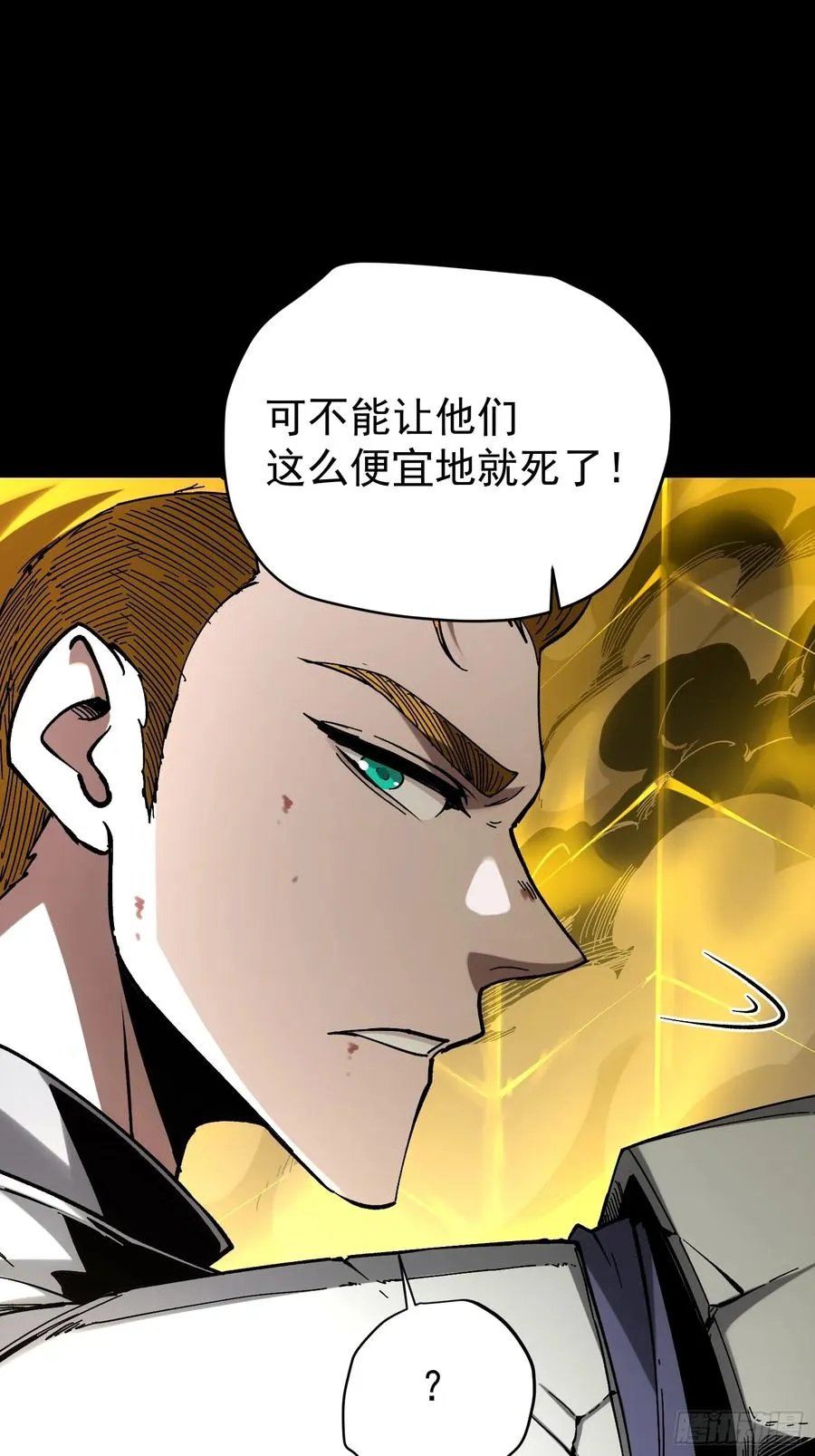 第25话 第65页