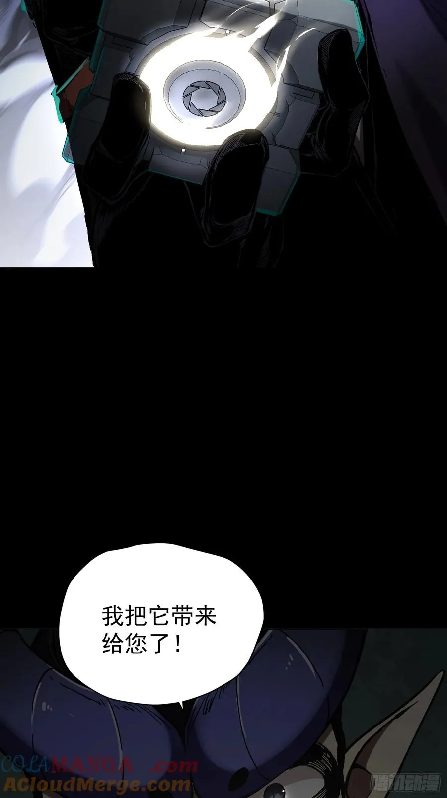 第25话 第67页