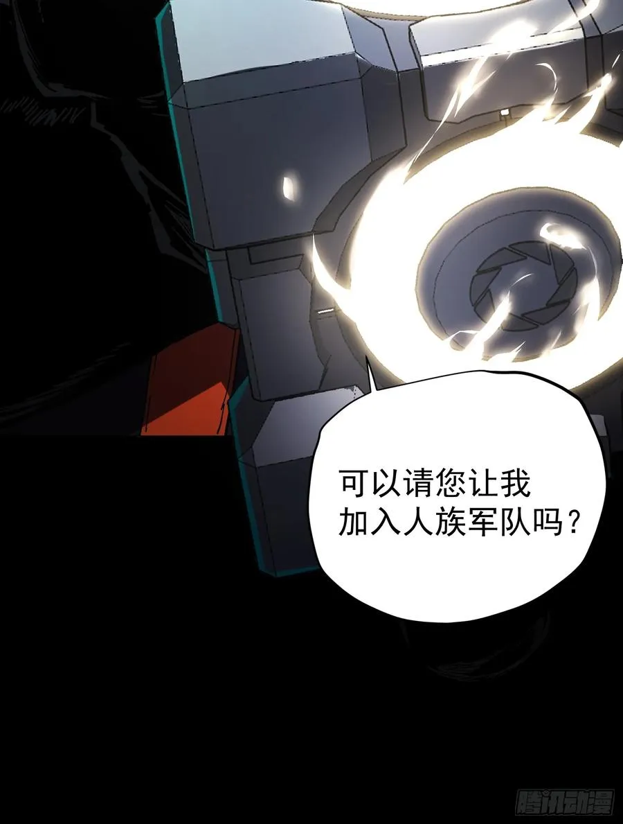 第25话 第69页