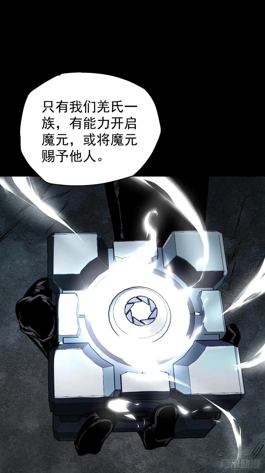 第26话 第12页