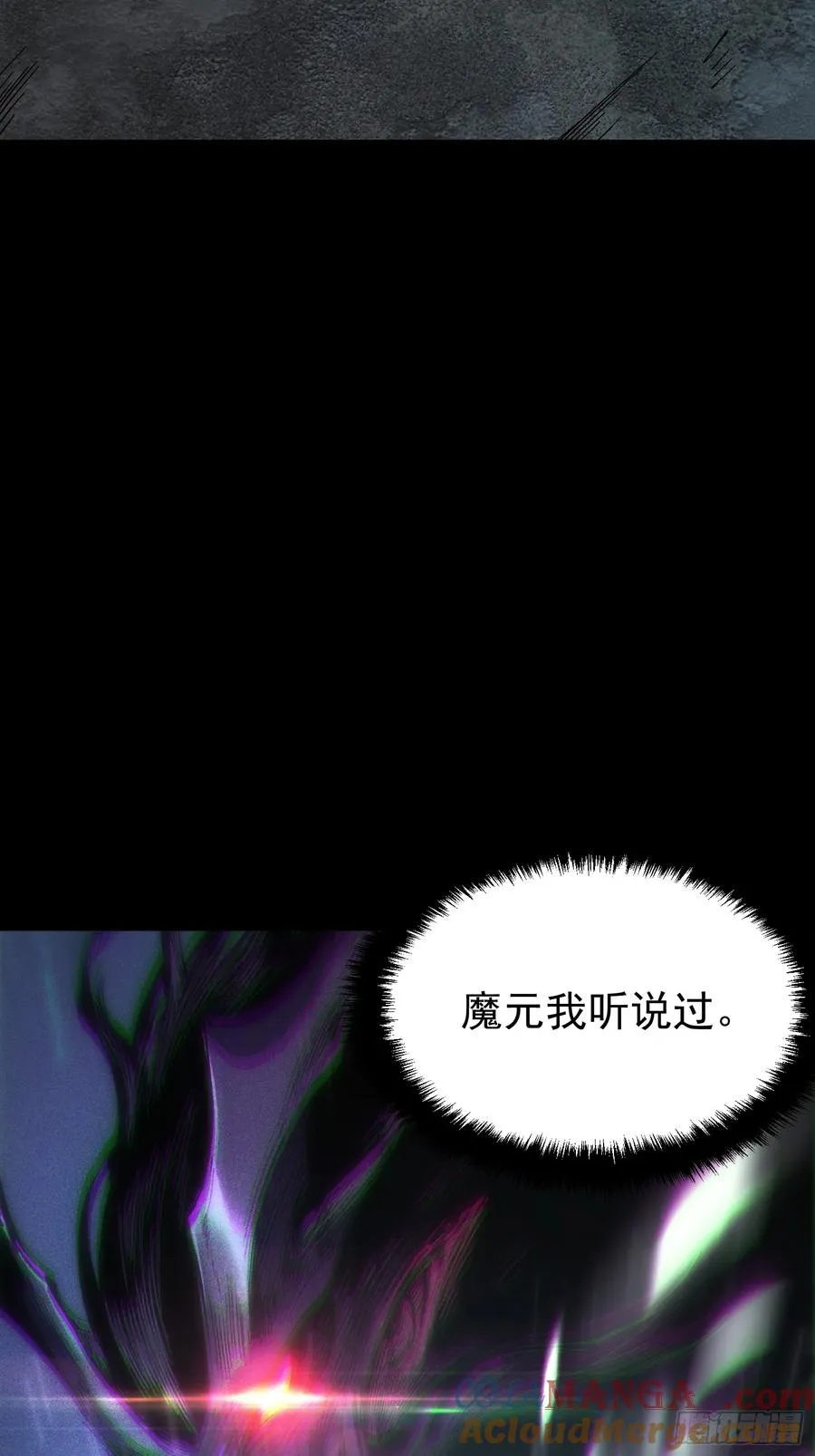 第26话 第13页