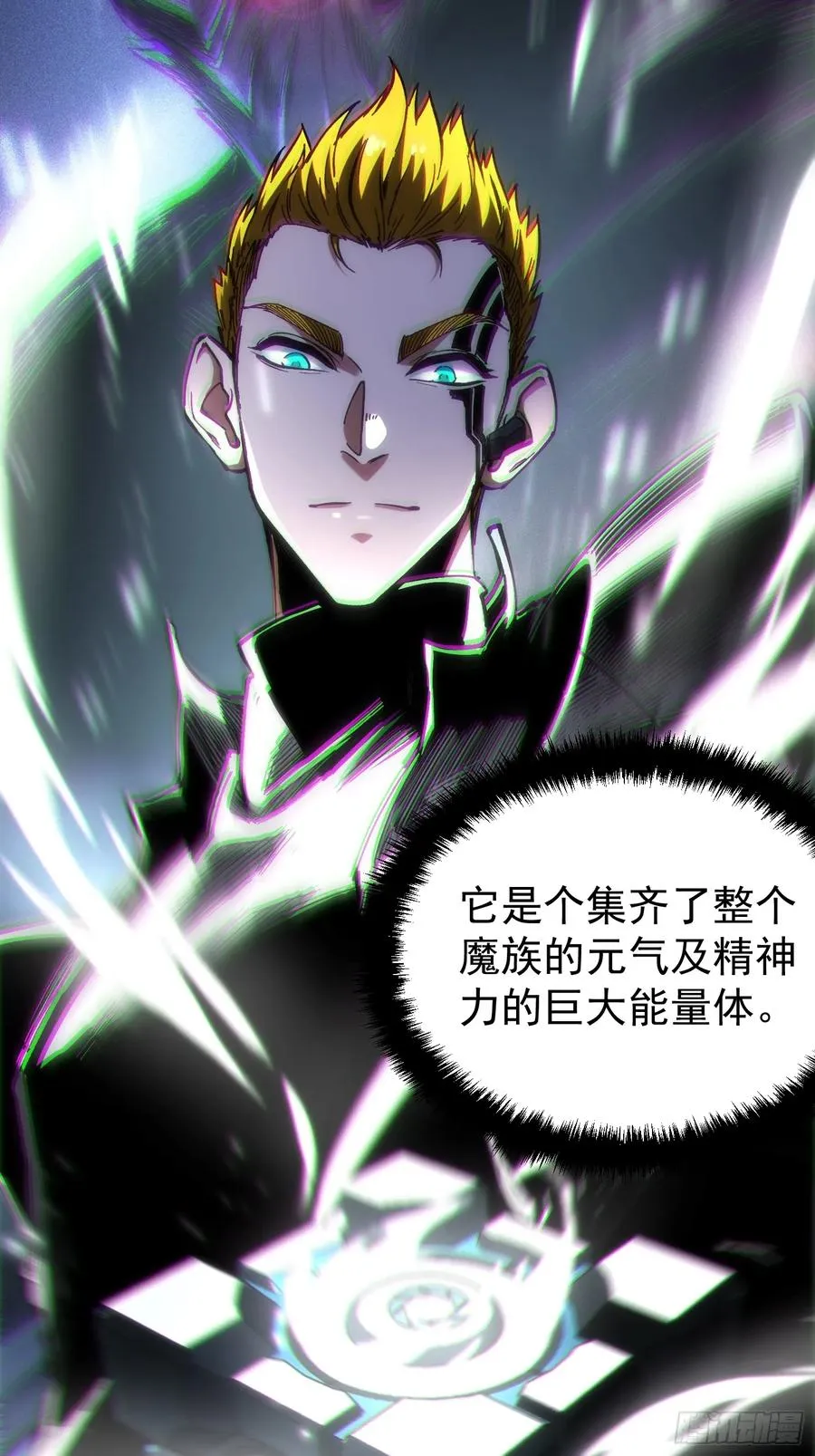第26话 第14页