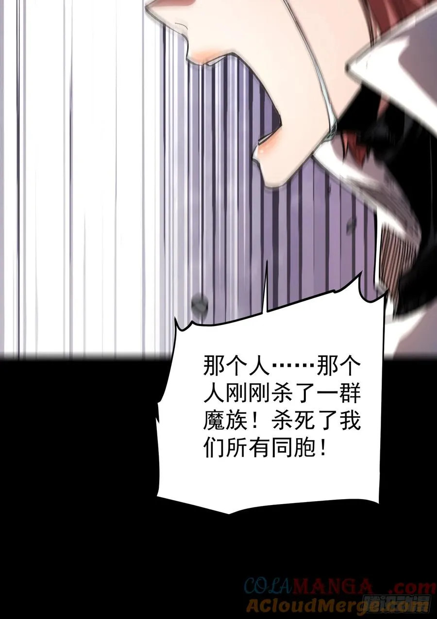 第26话 第31页
