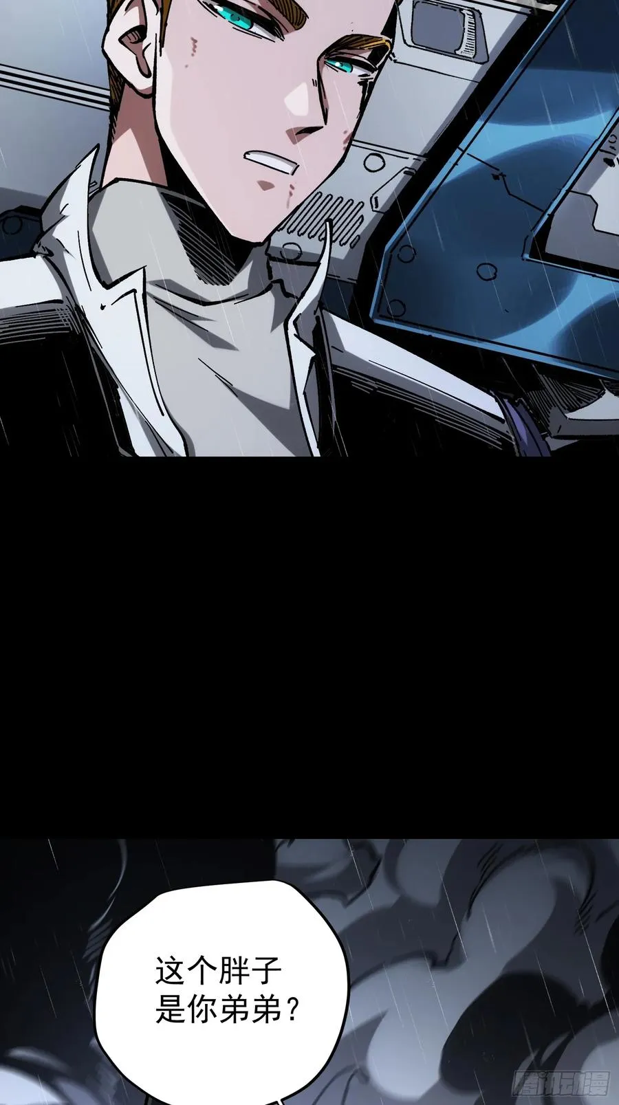 第26话 第35页
