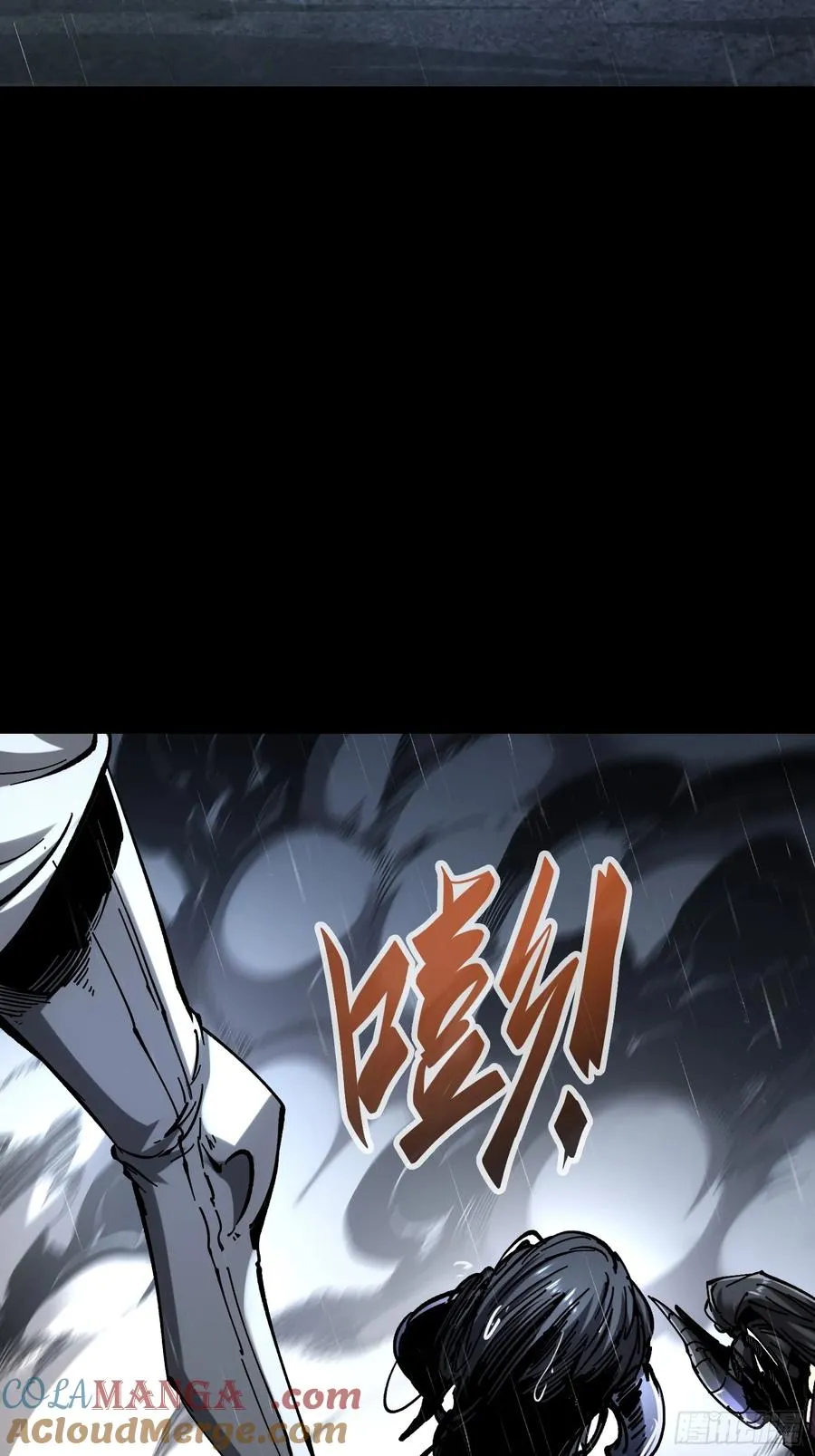 第26话 第37页