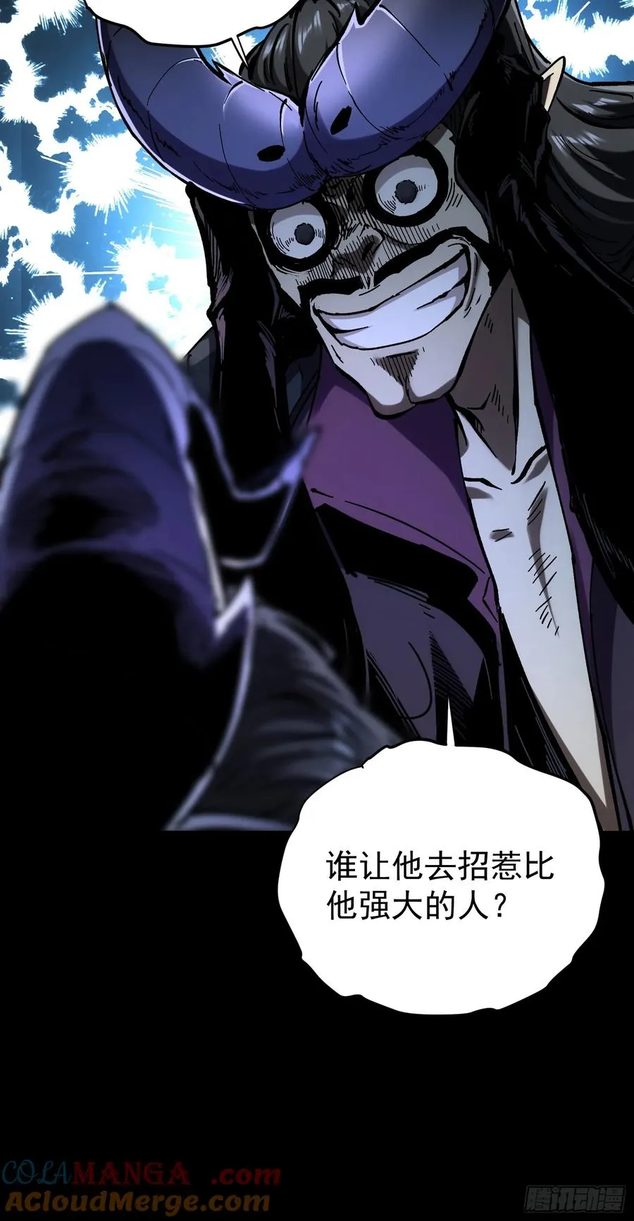 第26话 第40页