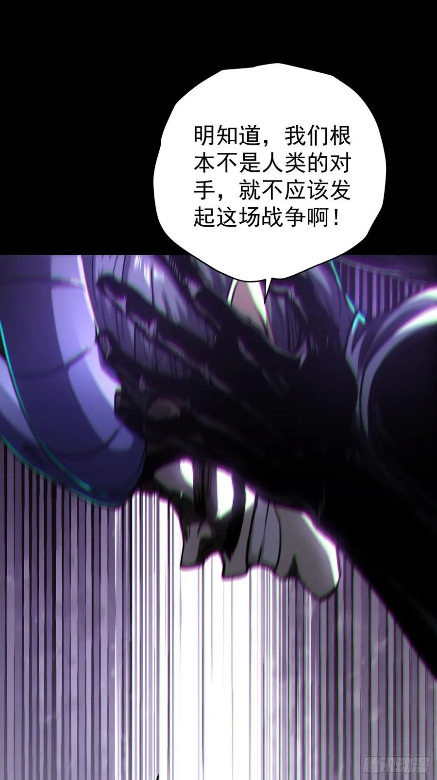 第26话 第41页