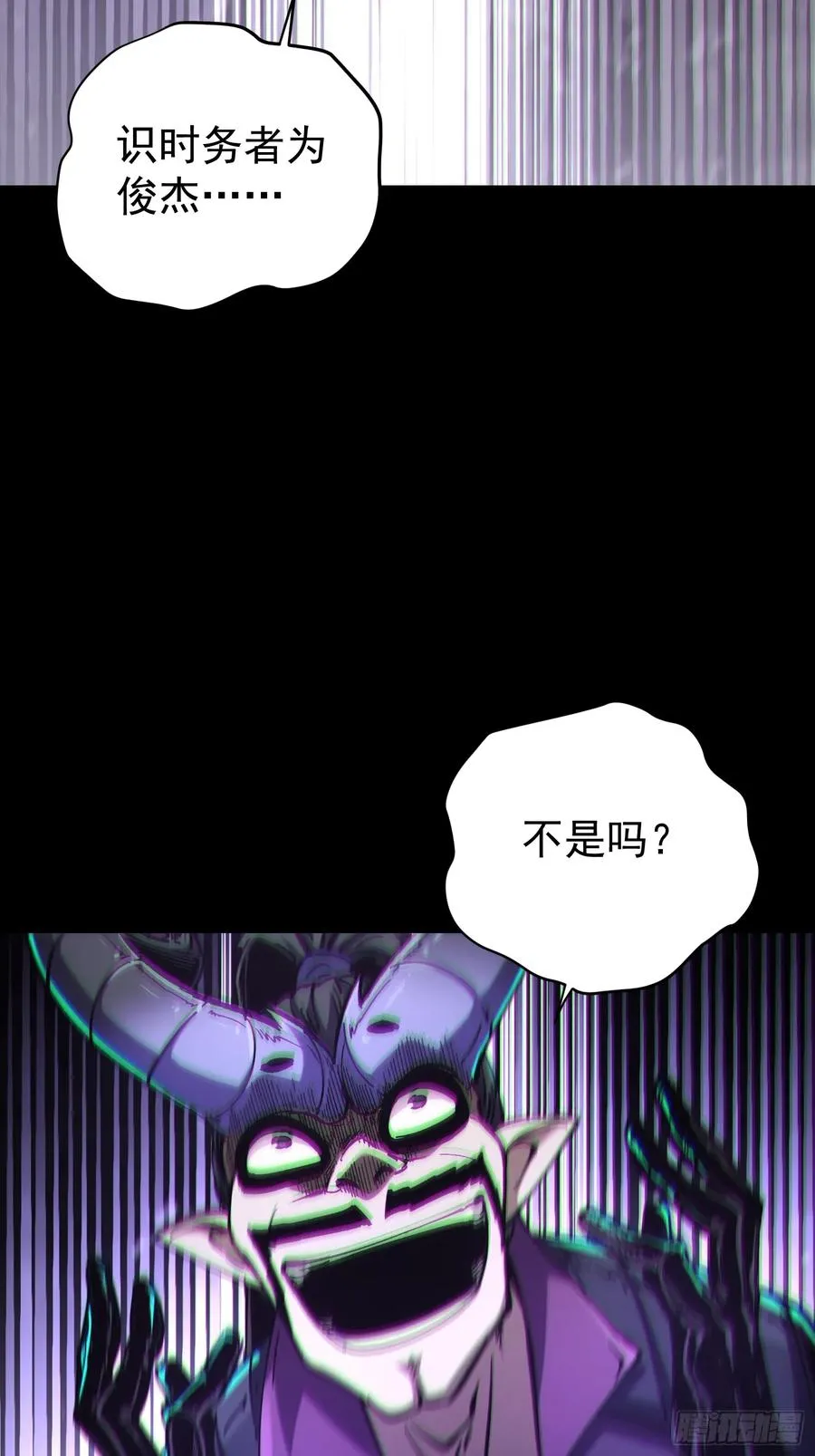 第26话 第42页