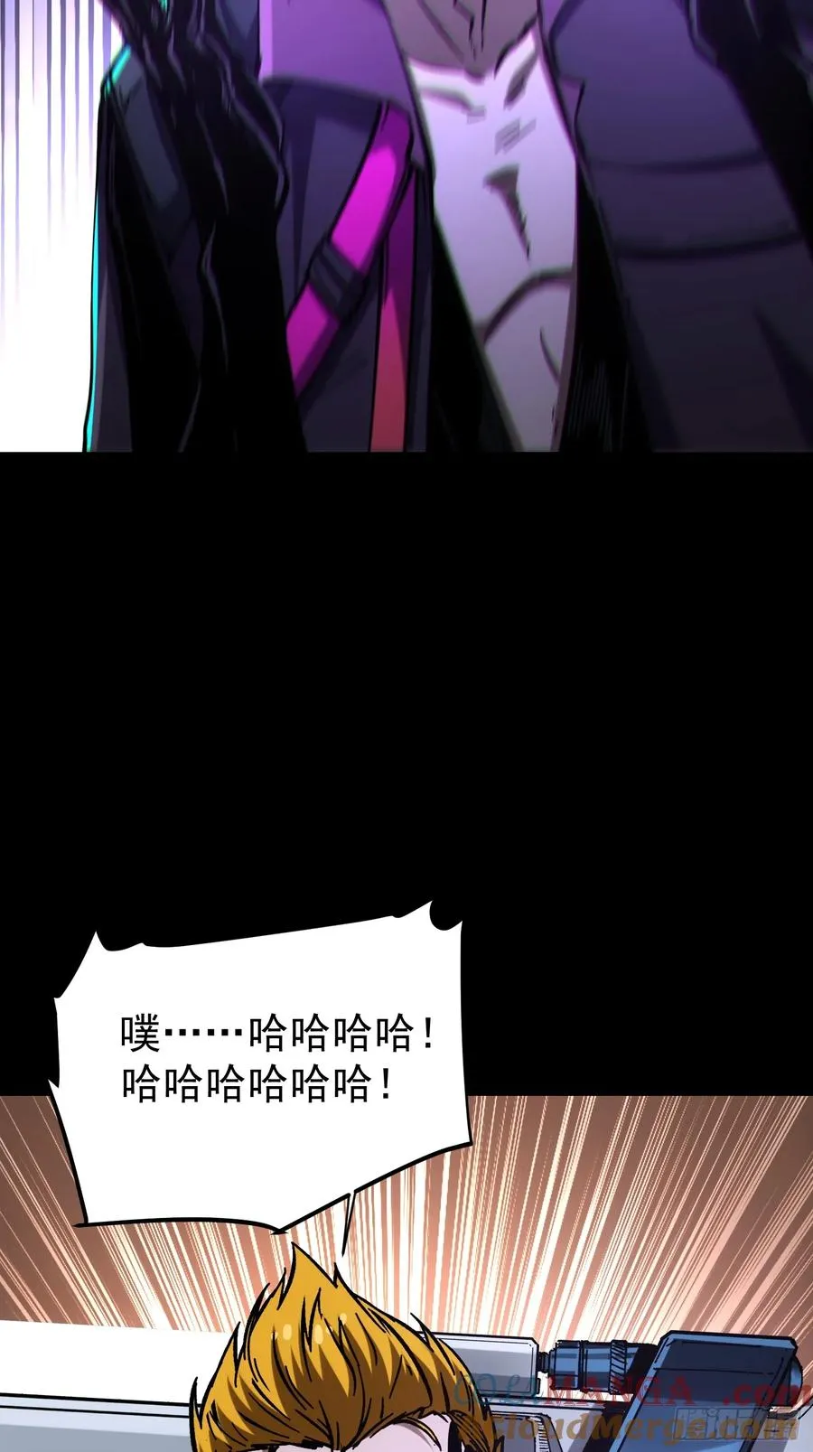 第26话 第43页