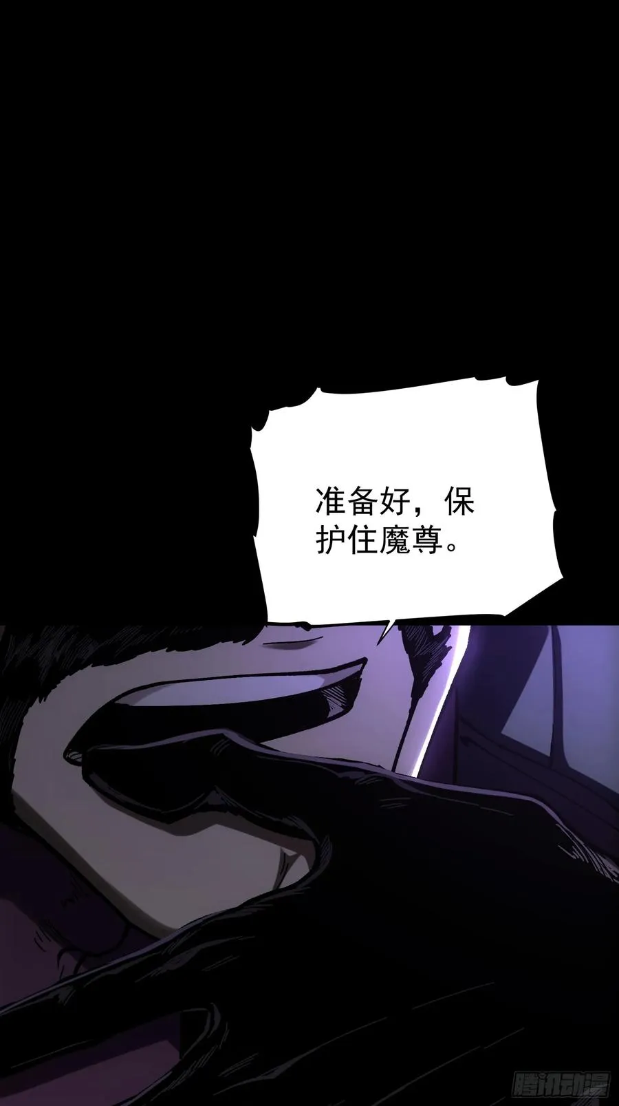 第26话 第48页