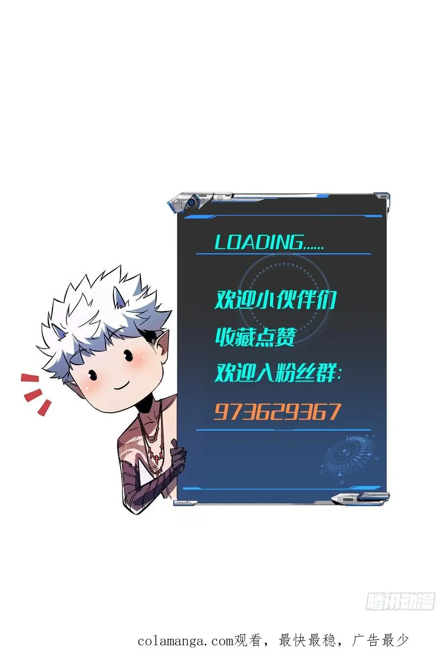 第26话 第50页