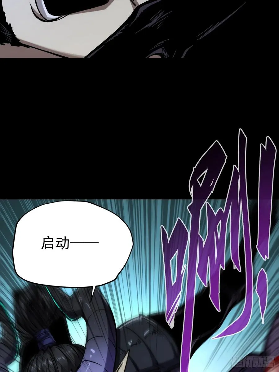 第27话 第9页