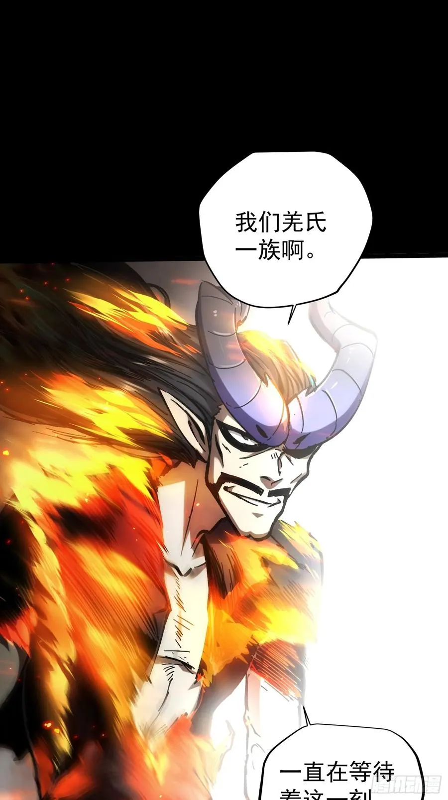 第27话 第17页