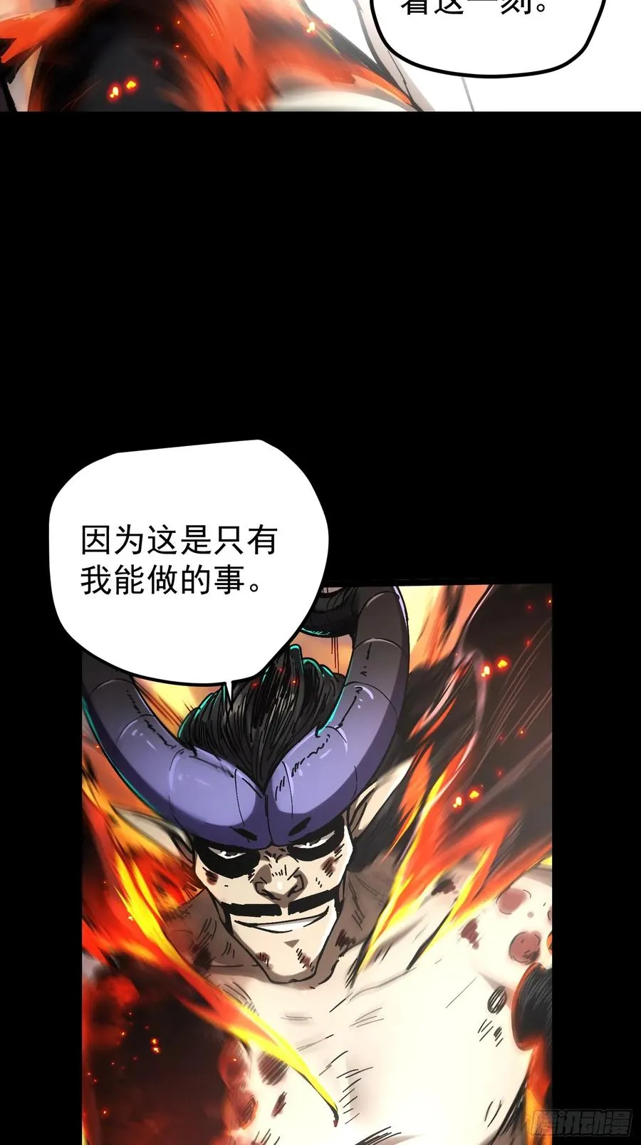 第27话 第18页