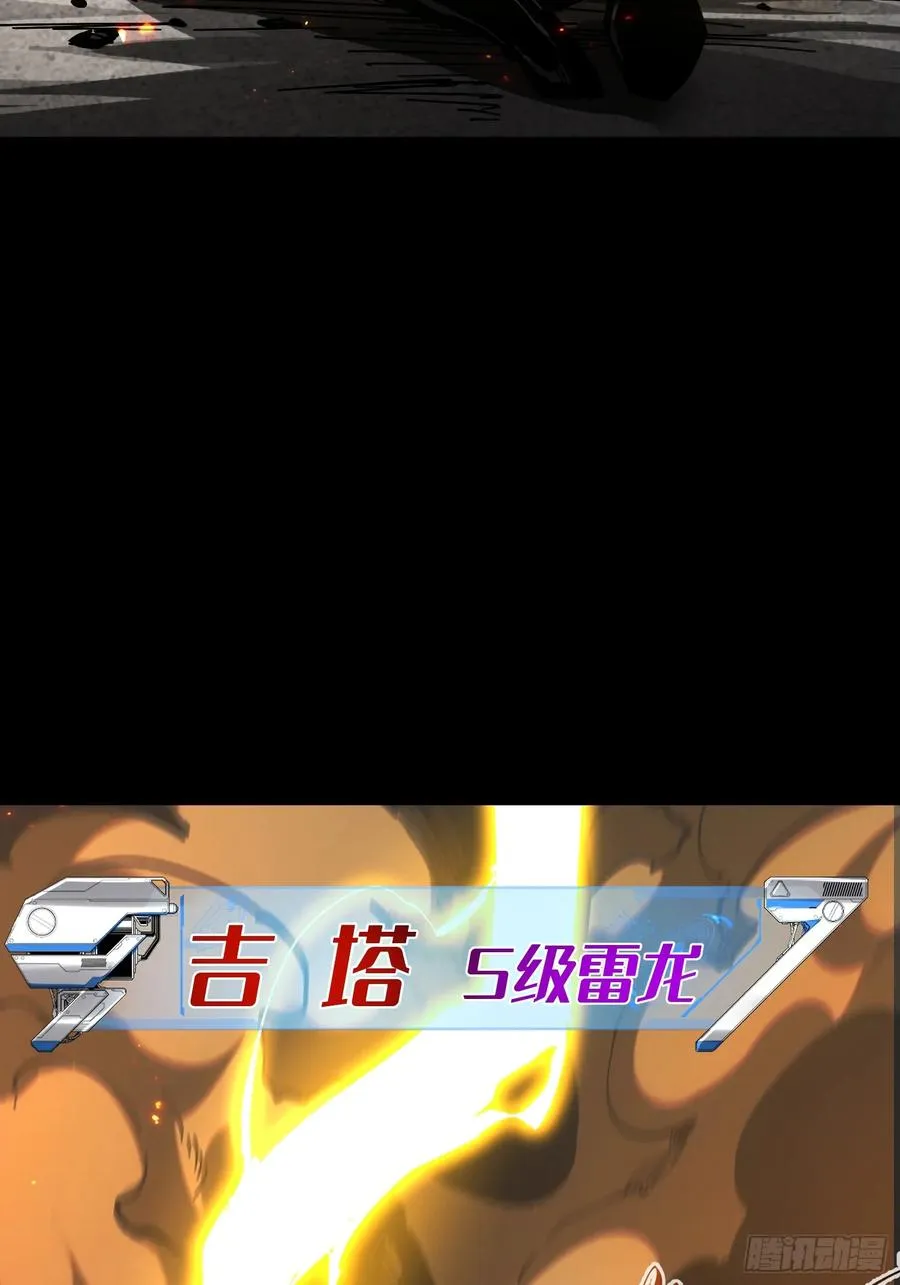 第27话 第47页