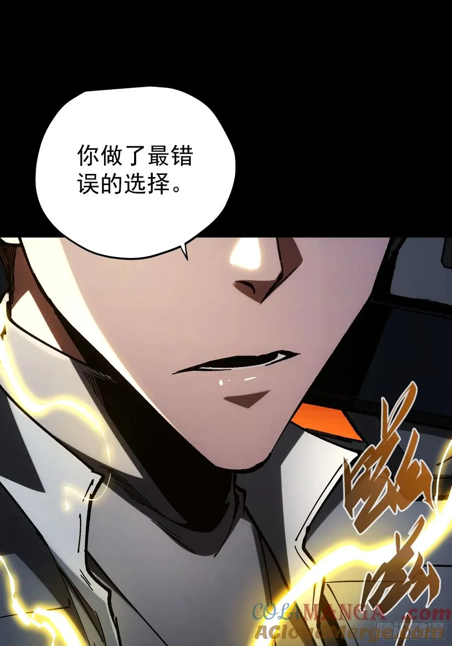 第27话 第52页