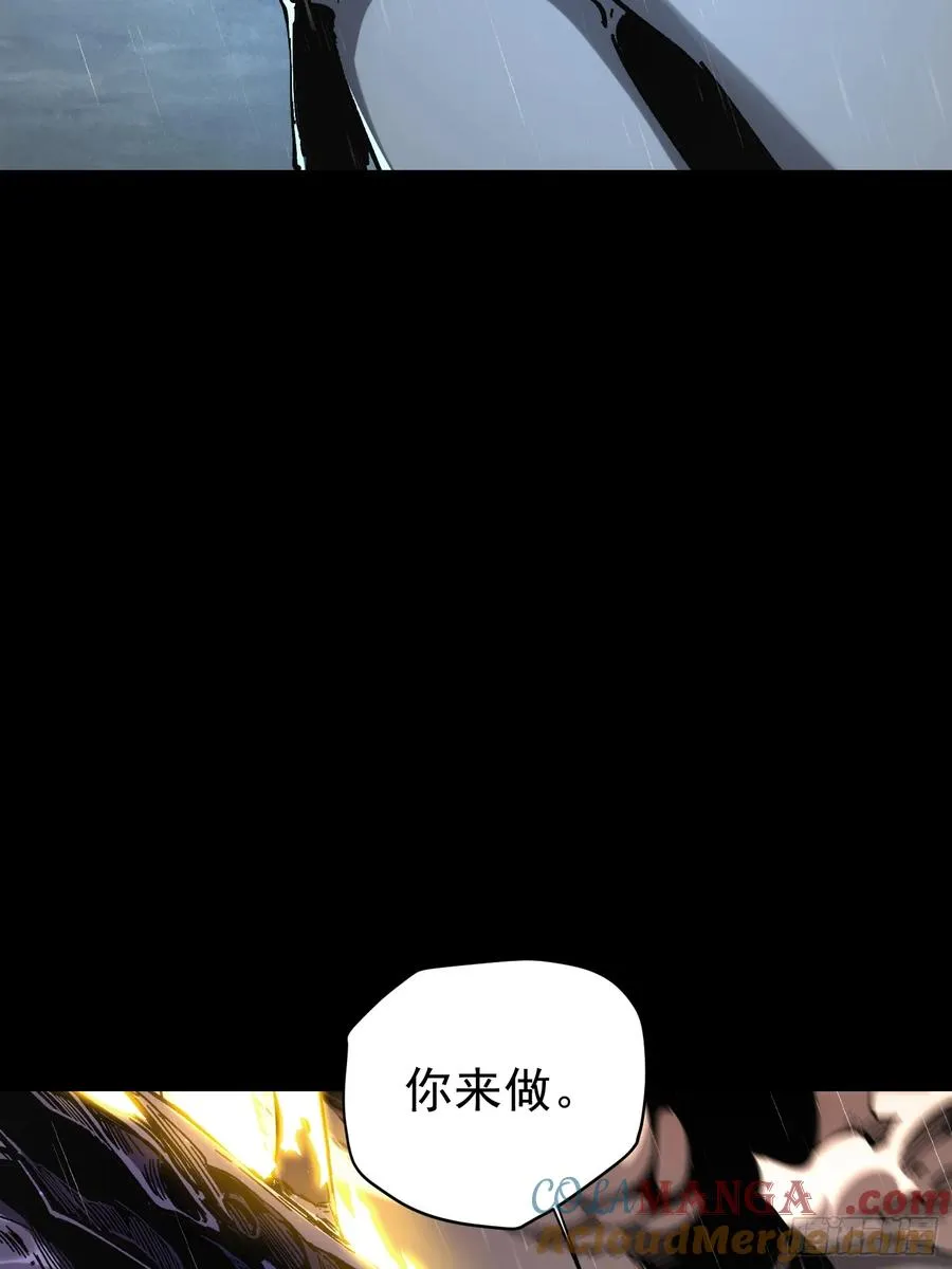 第28话 第10页