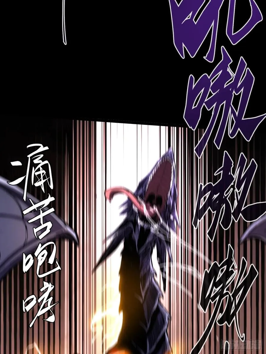 第28话 第18页