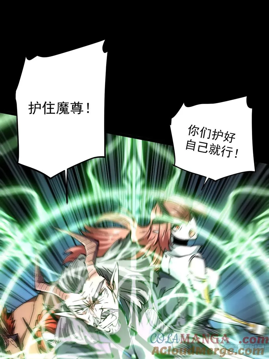 第28话 第25页