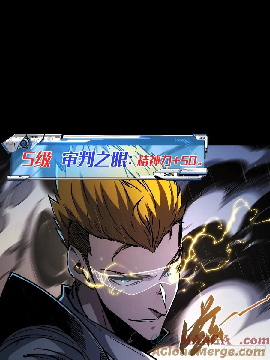 第28话 第37页