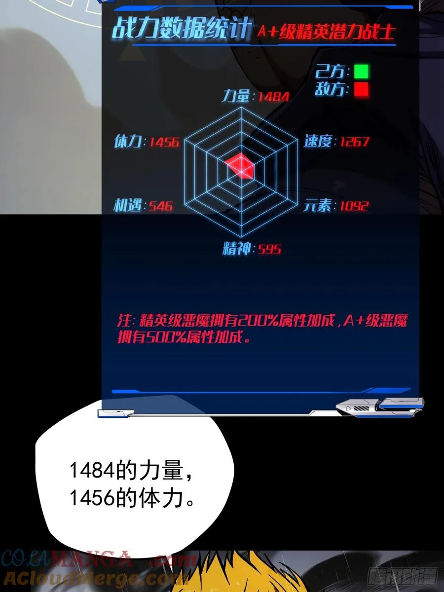 第28话 第40页