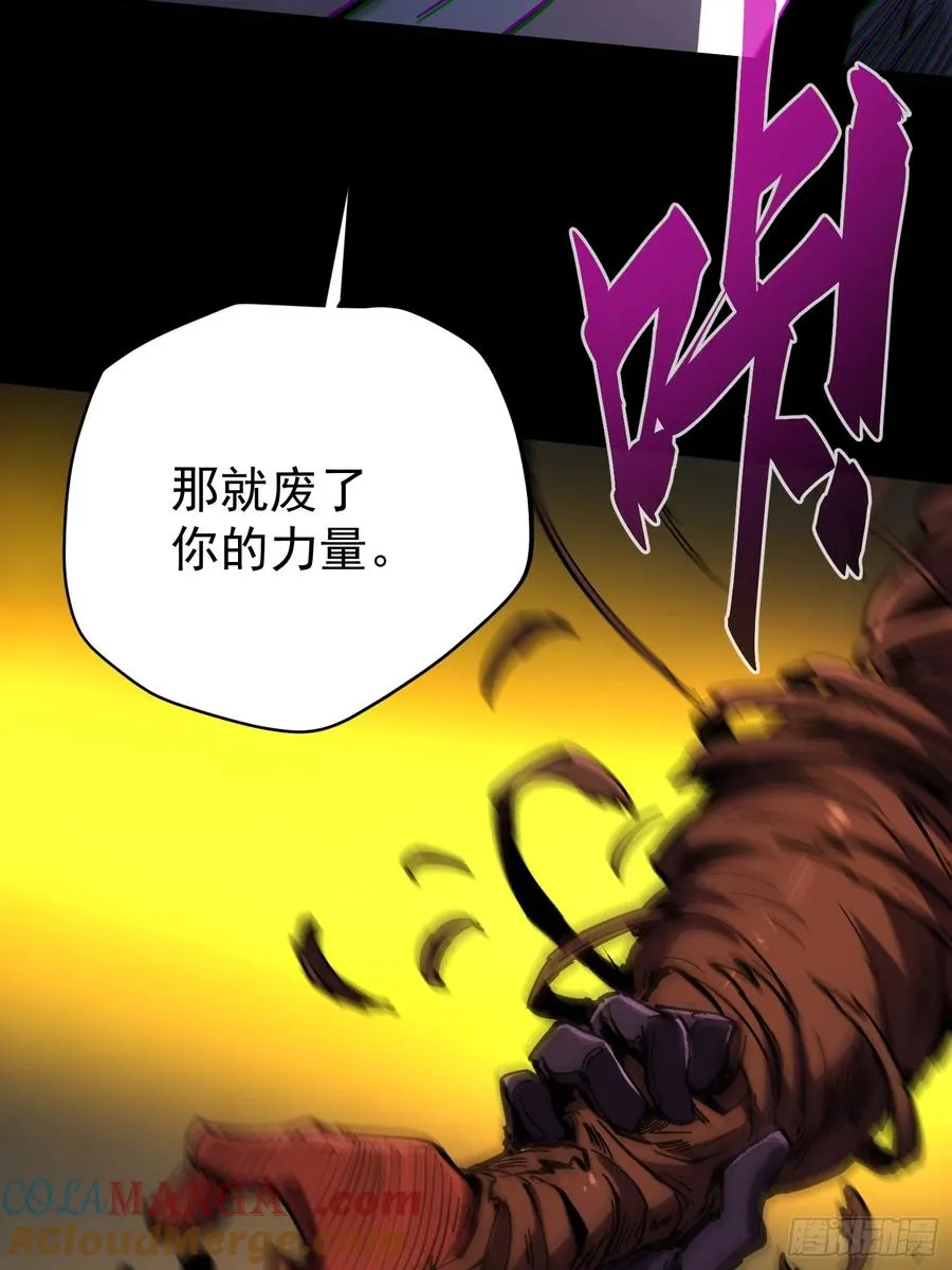 第28话 第43页