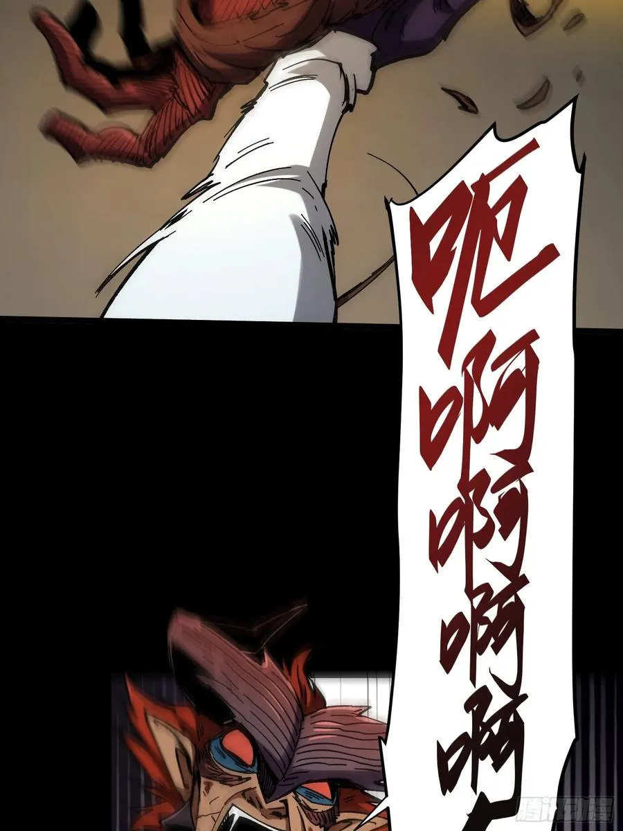 第28话 第44页