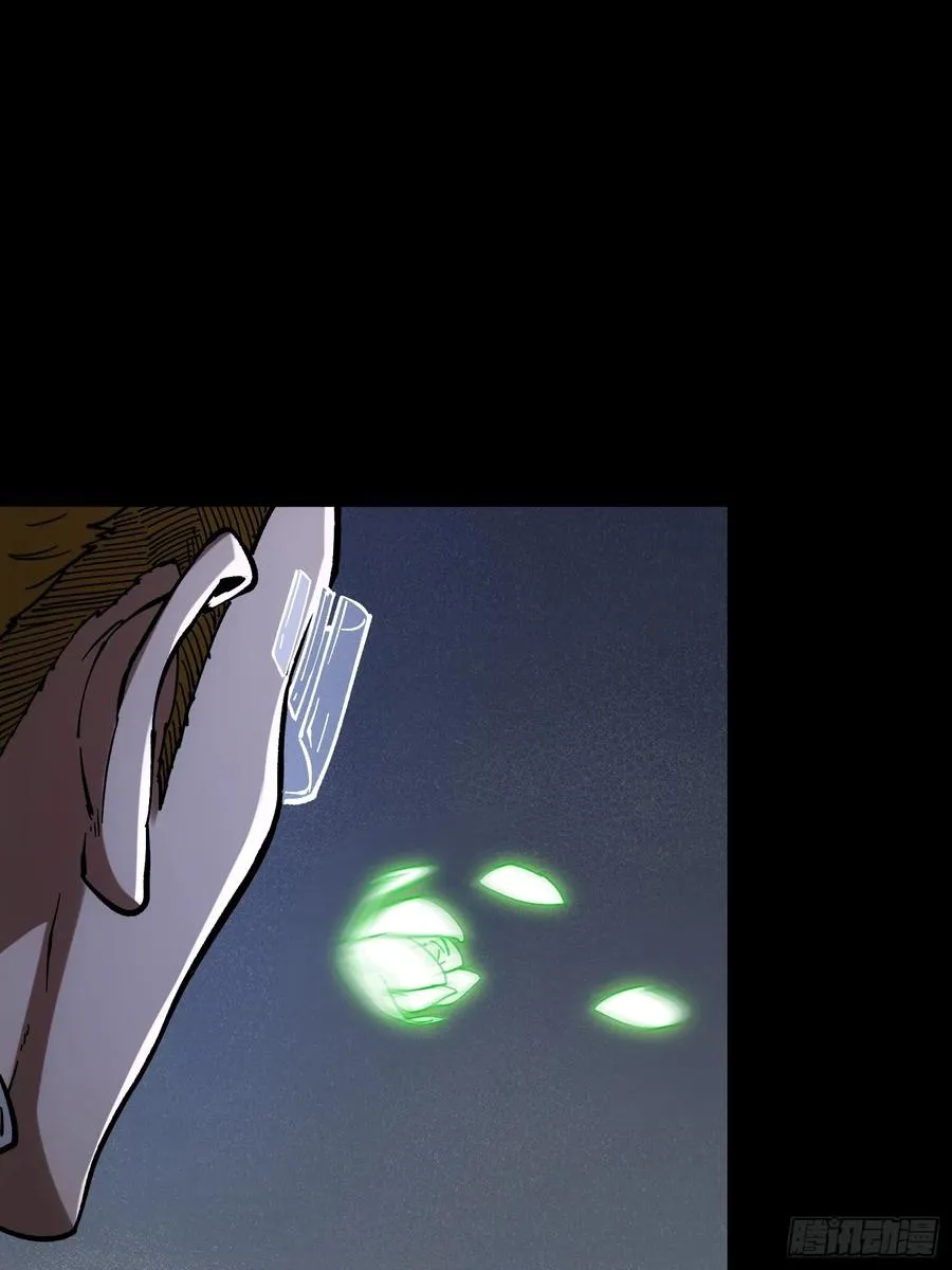 第28话 第48页