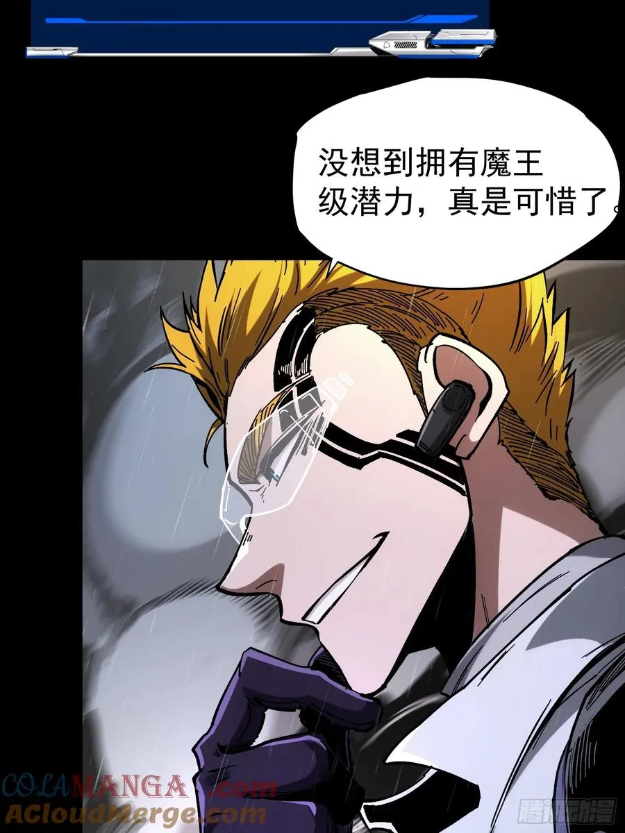 第28话 第58页