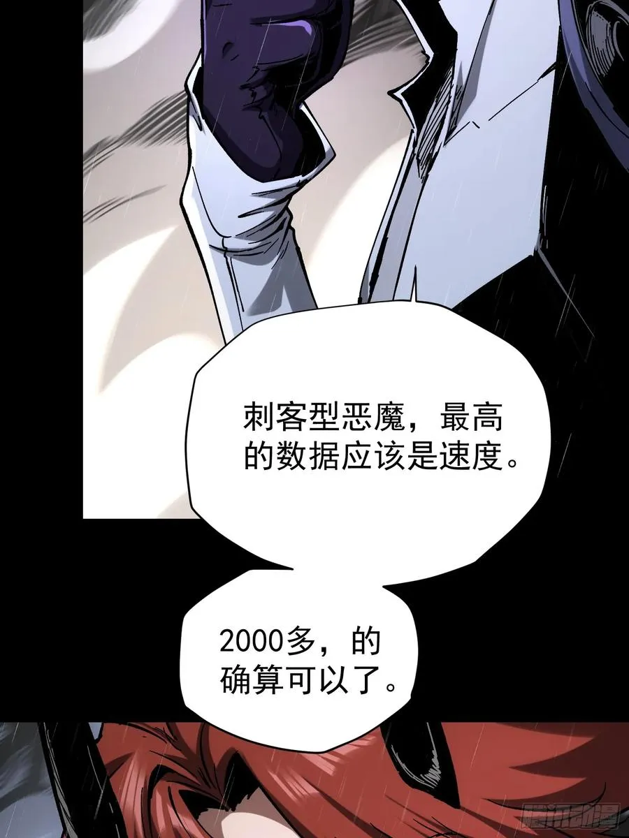 第28话 第59页