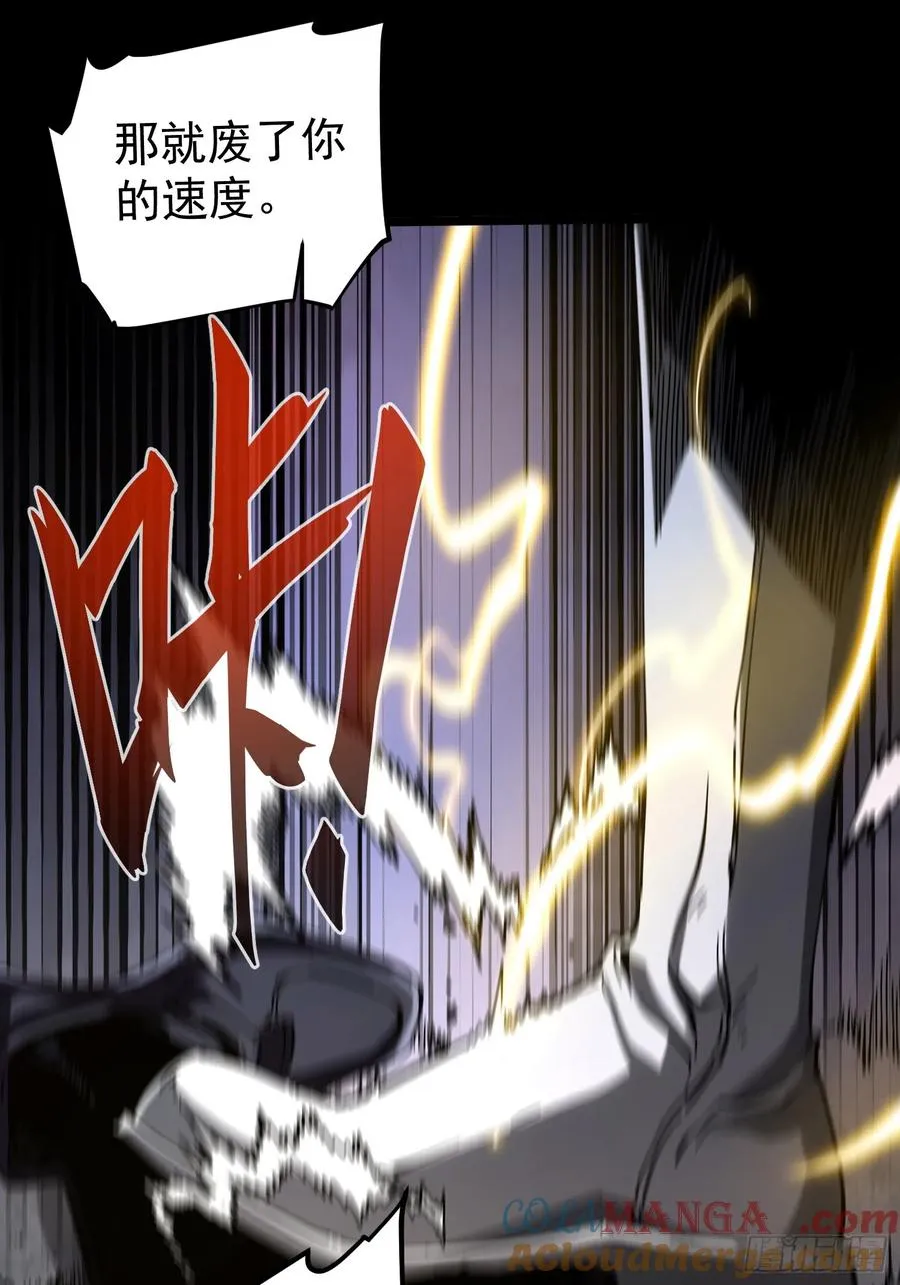 第28话 第73页