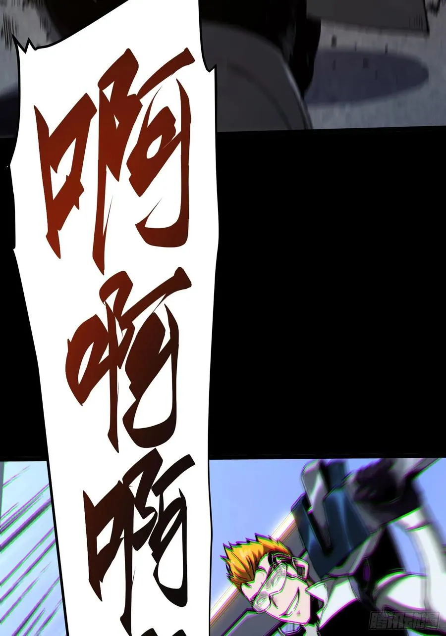 第28话 第74页