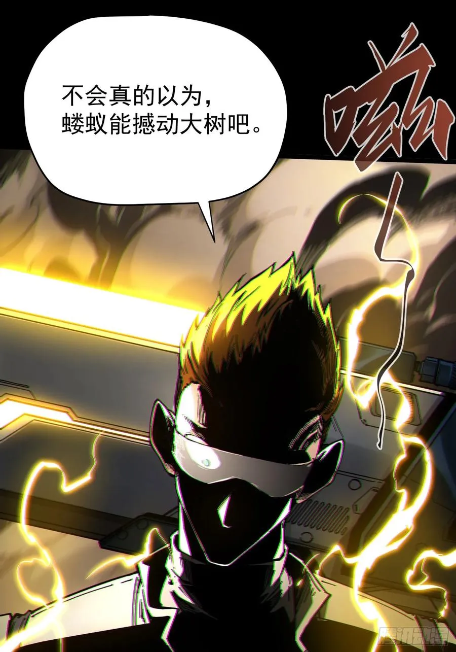 第28话 第77页