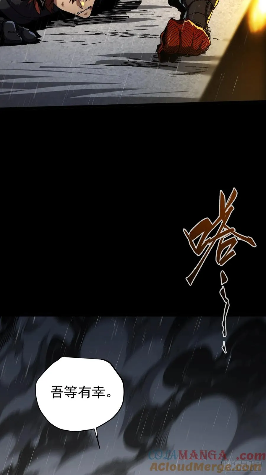 第29话 第22页