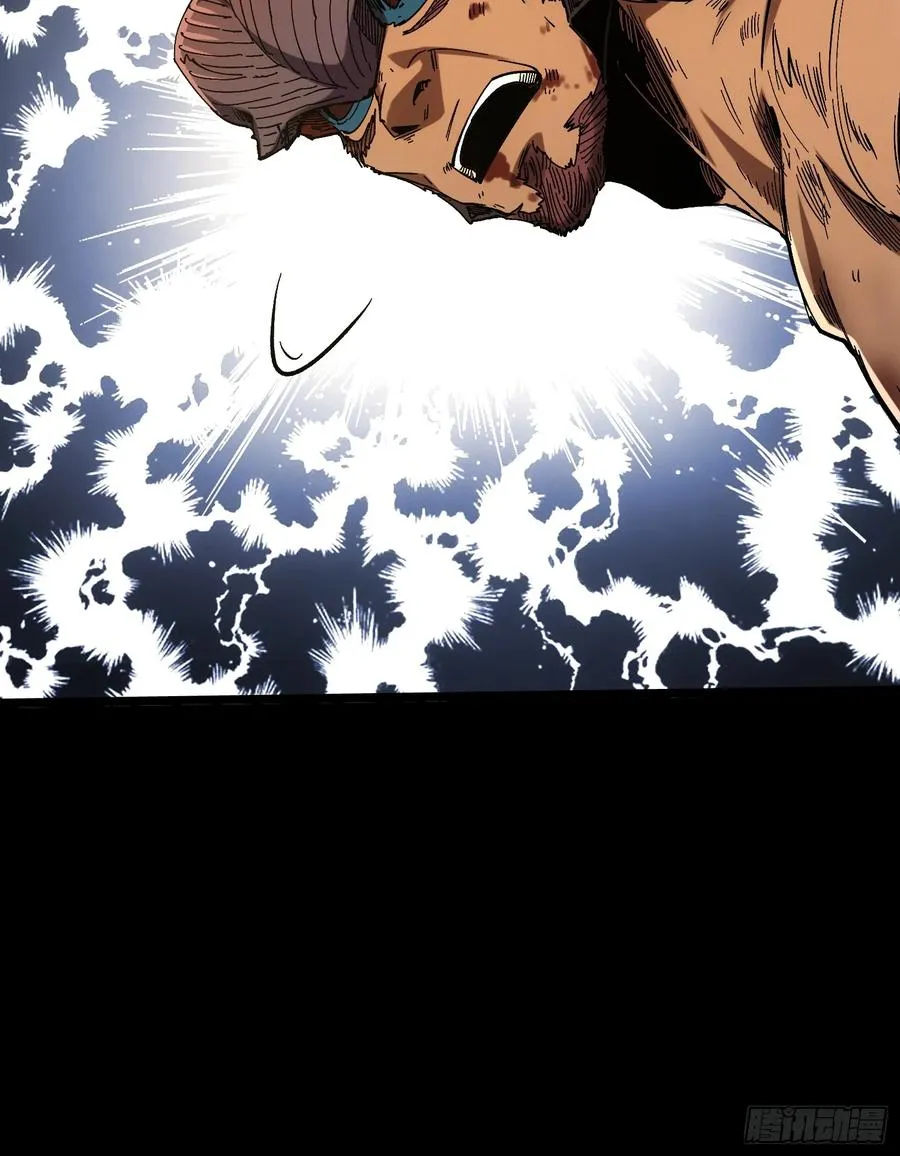 第29话 第29页