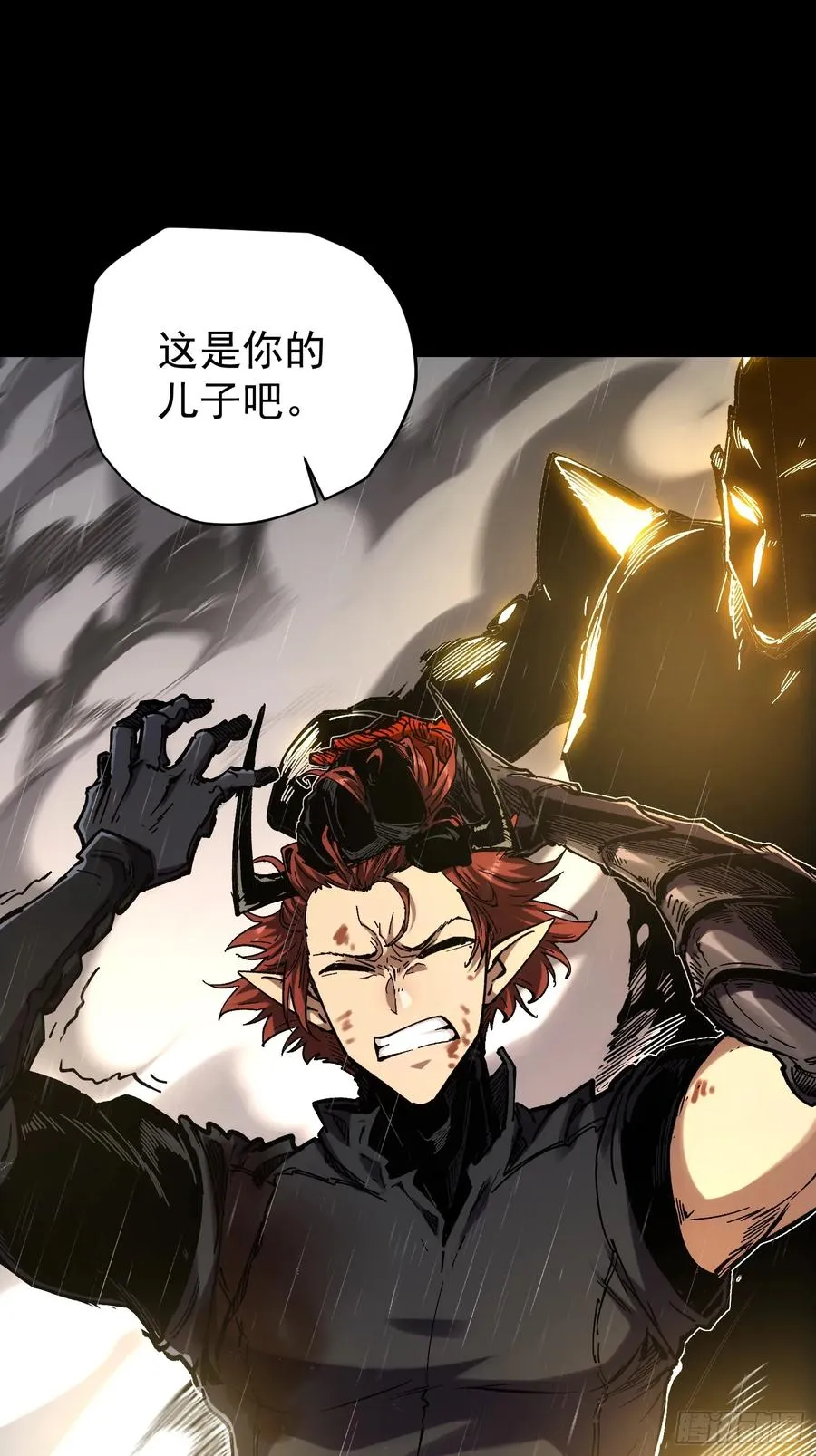 第29话 第30页