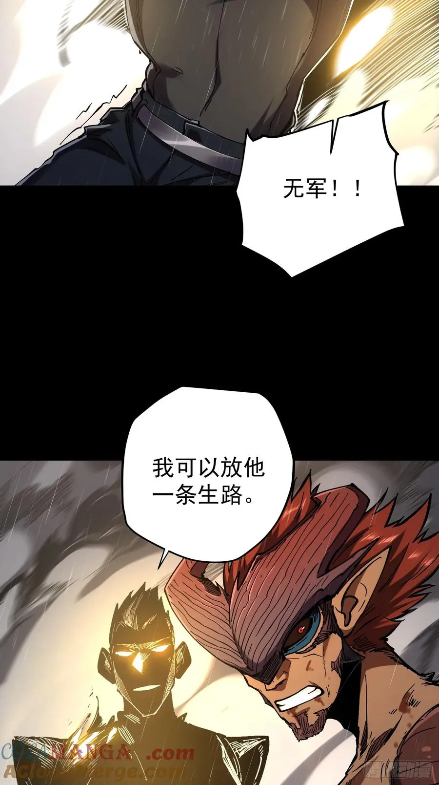 第29话 第31页