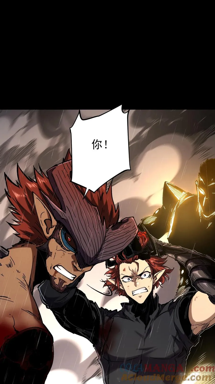 第29话 第34页