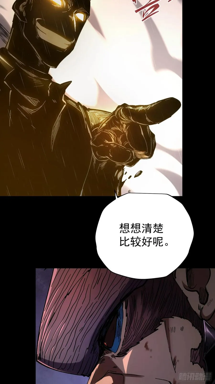第29话 第36页