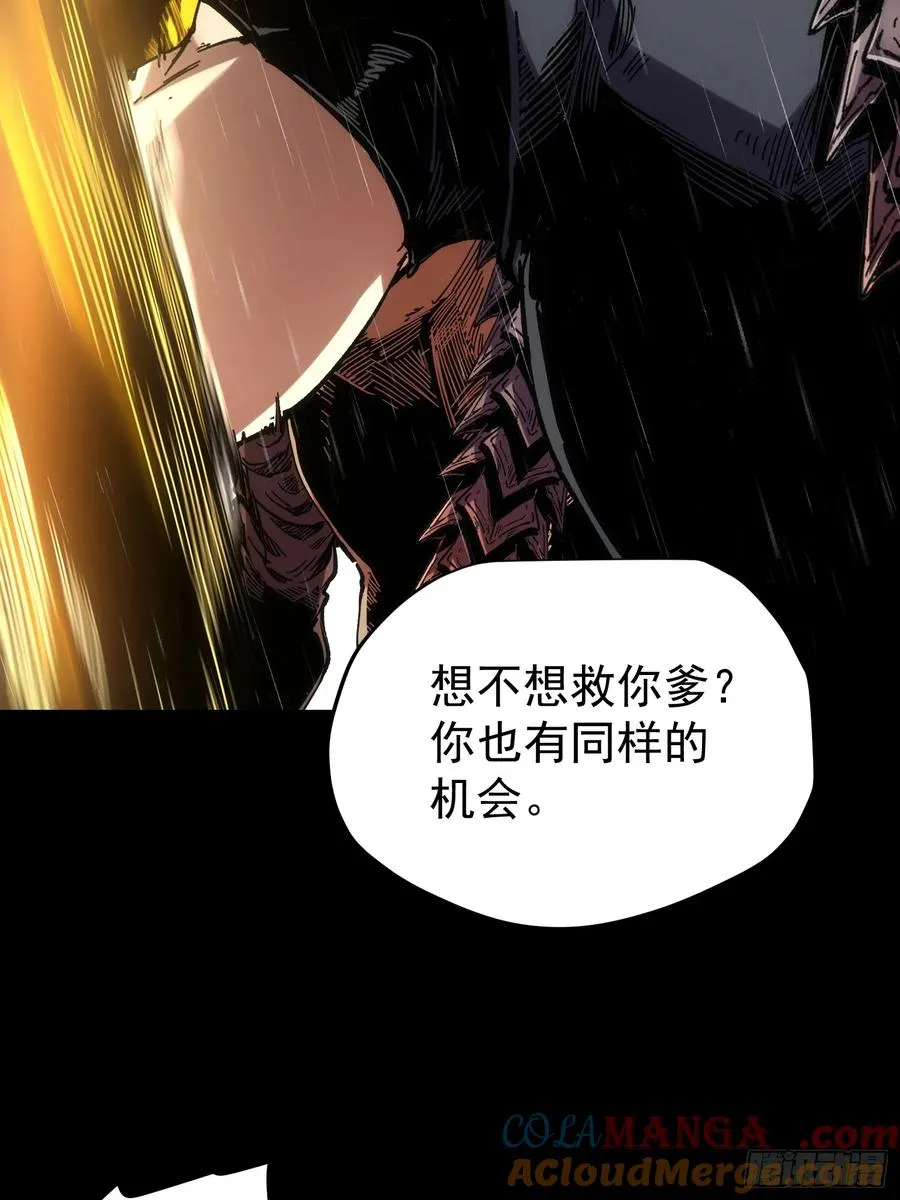 第29话 第43页