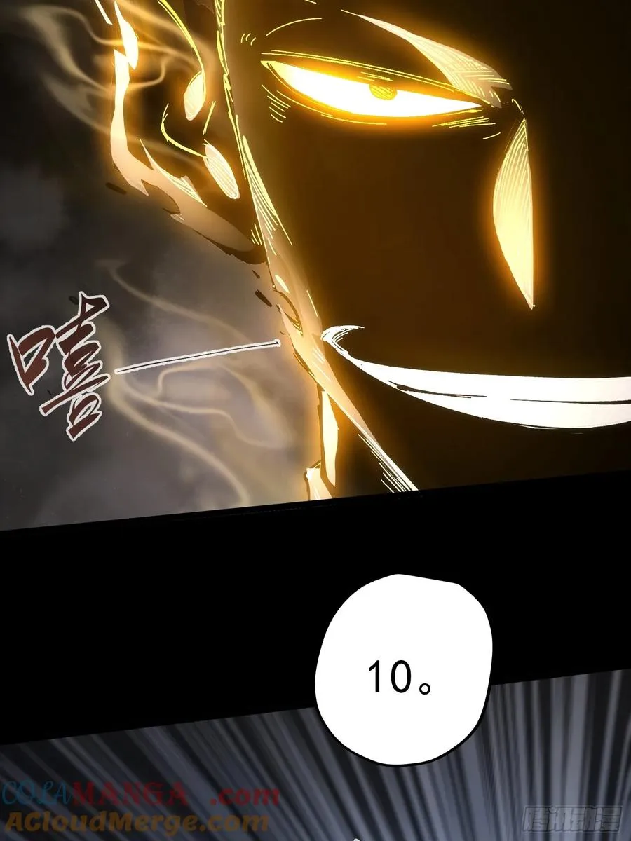 第29话 第46页