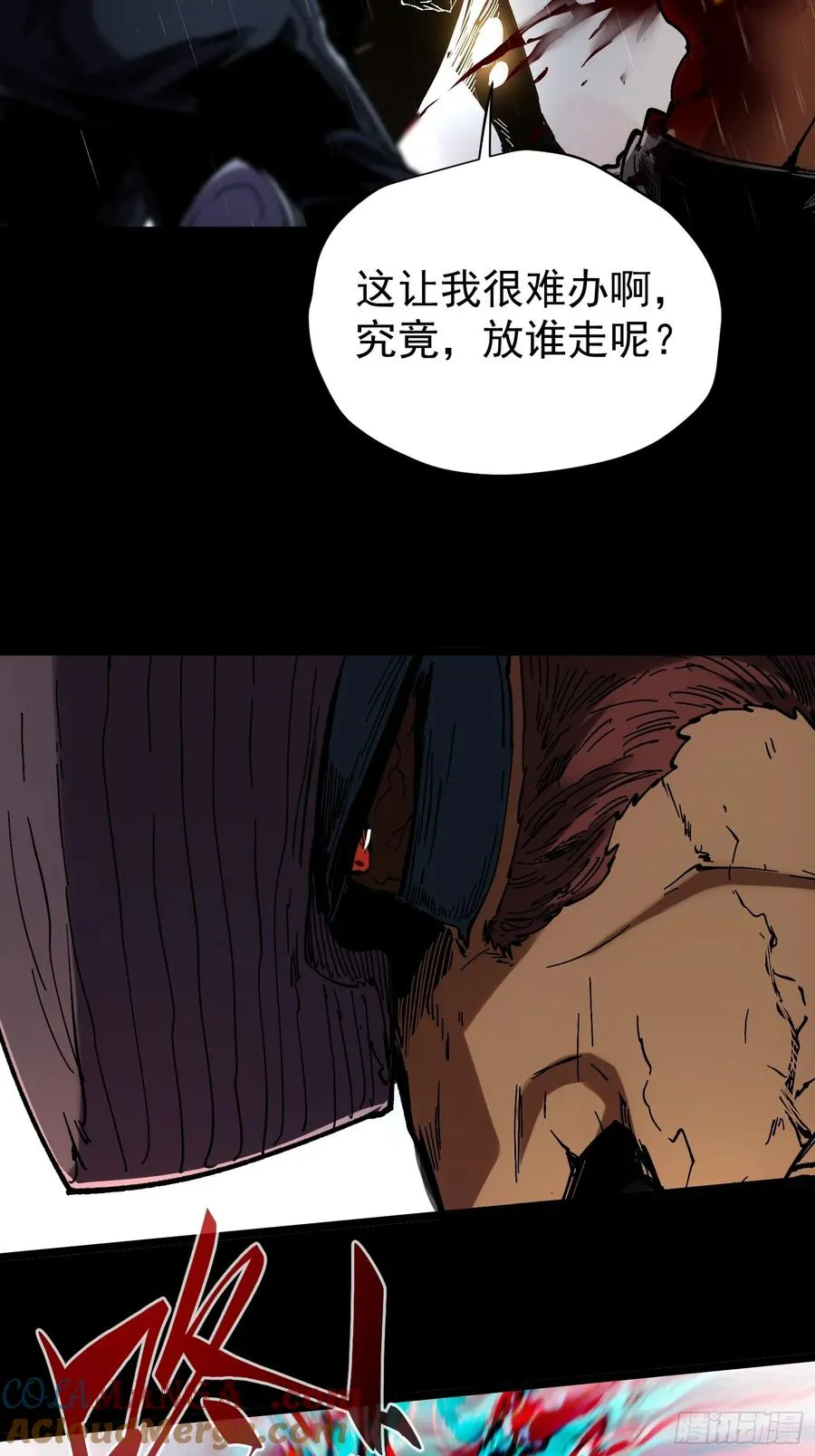 第30话 第4页
