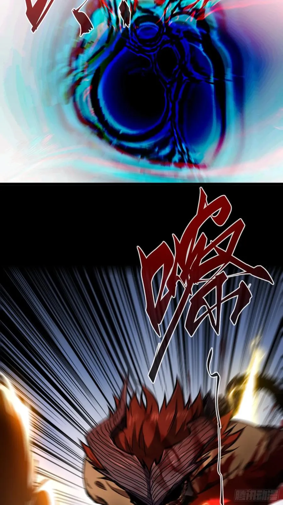 第30话 第5页